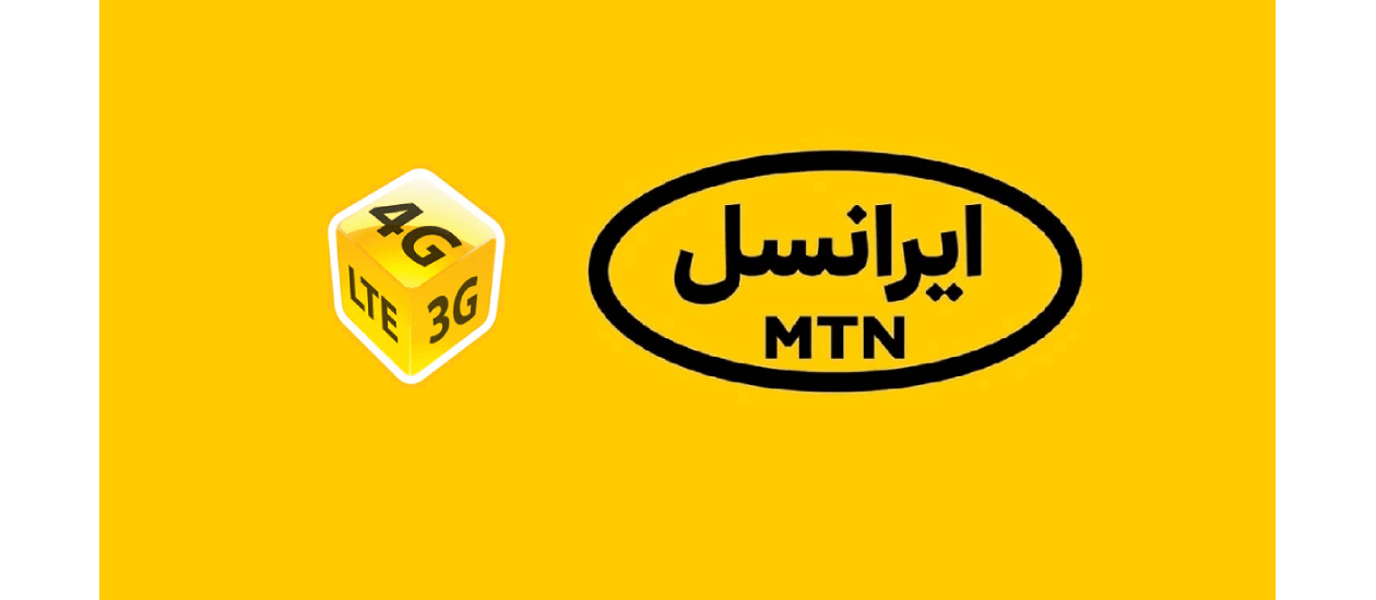 استعلام مانده اینترنت ایرانسل برای خطوط دائمی و اعتباری